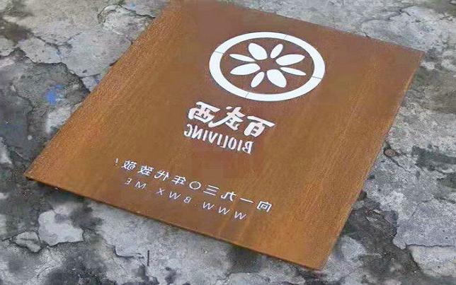 北京标识标牌制作设计